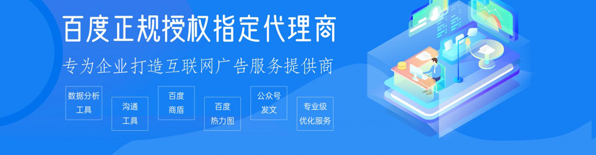 临淄sem外包